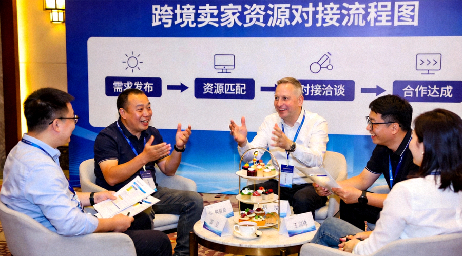 跨境卖家俱乐部线下活动现场，不同卖家正在热烈交流，背景板上有资源对接流程图